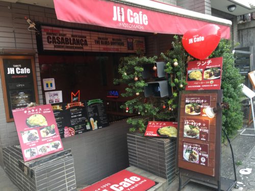 JHCafe外観
