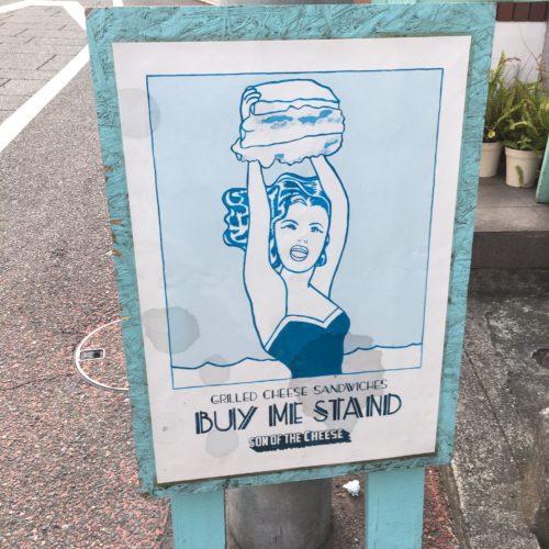 BUY ME STANDかわいい看板